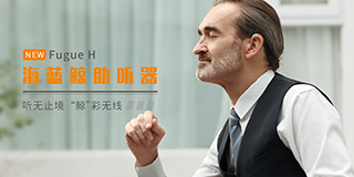 海藍(lán)鯨新品海報(bào)-2021-1-15