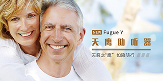 天鷹新品海報(bào)-2021-1-15